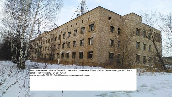 Продаются три здания, общей площадью  6698,70 кв. м,  г. Канск, мкр. Солнечный,  зд. 766-10Ж